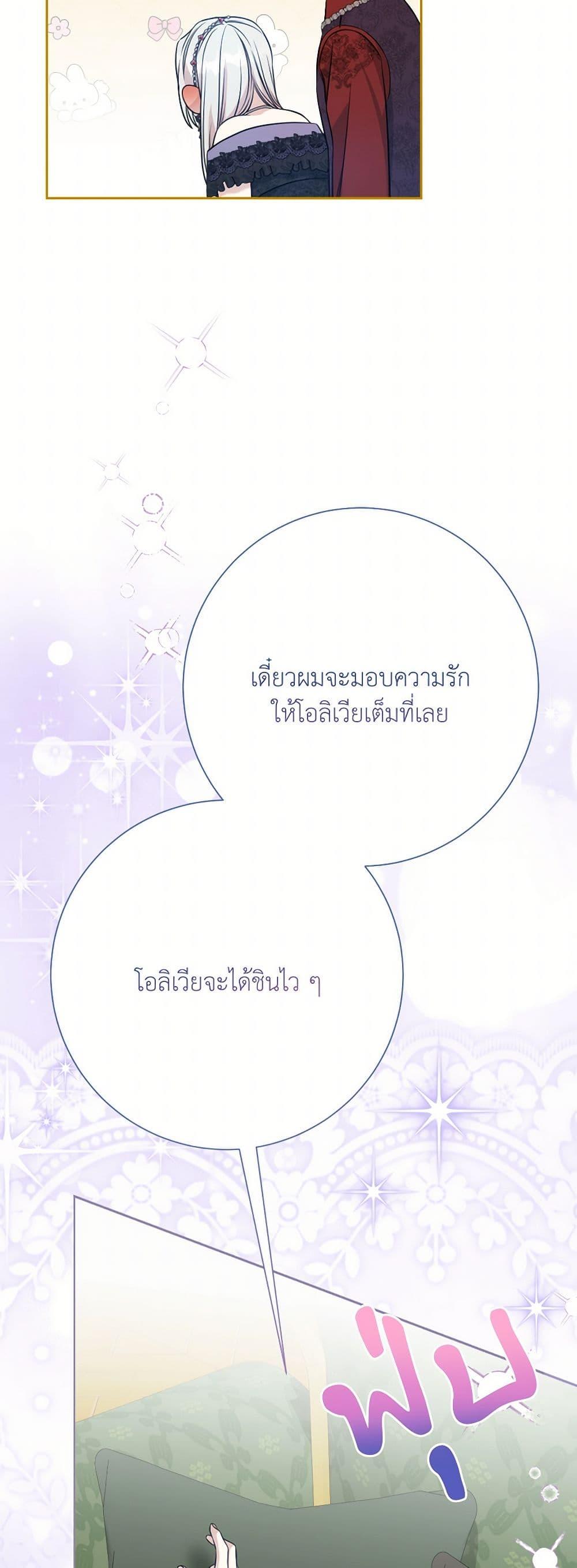 Manga-lc-com อ่านมังงะ อ่านการ์ตูน ออนไลน์ ฟรี I Can’t Keep Up With My Stallion Duke ตอนที่ 1 2 3 4 5 6 7 8 9 10 11 12 13 14 ฟรี ไม่มีโฆษณา Manga-lc - อ่าน มังงะ อ่าน การ์ตูน ออนไลน์ อ่านมังงะ ฟรี