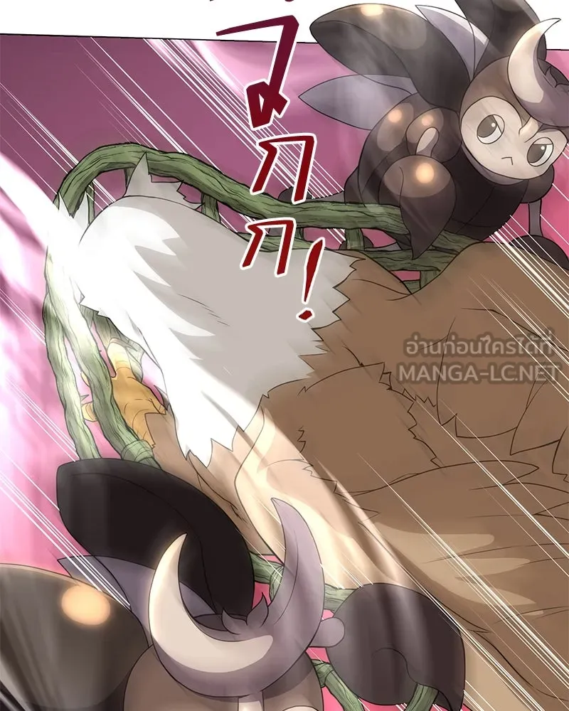 คนสวนโลกฮันเตอร์ ตอนที่ 30 รูปที่ 45