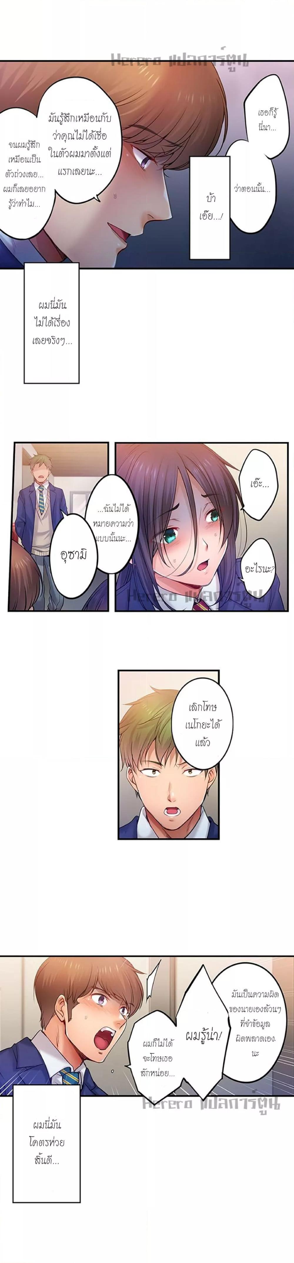 Doujin-Lc- อ่าน โดจิน มังฮวา เกาหลี ญี่ปุ่น จีน แปลไทย I Can’t Resist His Massage! Cheating in Front of My Husband’s Eyes ตอนที่ 1 2 3 4 5 6 7 8 9 10 11 12 13 14 ฟรี ไม่มีโฆษณา อ่าน โดจิน Manhwa เกาหลี ญี่ปุ่น จีน เรามีครบ คัดมาให้เน้นๆ โดจิน 18+ รับประกันความฟินโดย  Doujin Lc