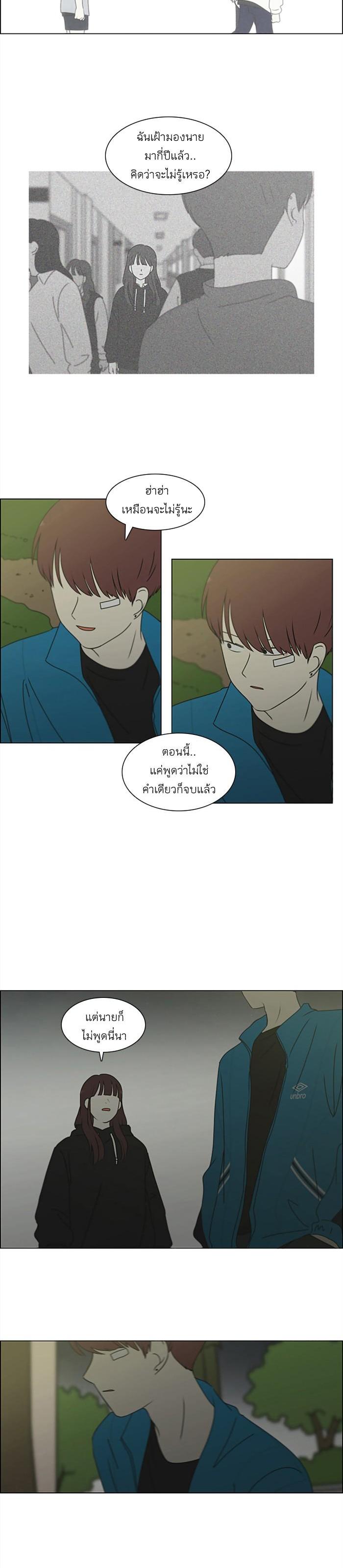 Manga-lc-com อ่านมังงะ อ่านการ์ตูน ออนไลน์ ฟรี Love Revolution รักนี้ต้องปฏิวัติ ตอนที่ 1 2 3 4 5 6 7 8 9 10 11 12 13 14 ฟรี ไม่มีโฆษณา Manga-lc - อ่าน มังงะ อ่าน การ์ตูน ออนไลน์ อ่านมังงะ ฟรี