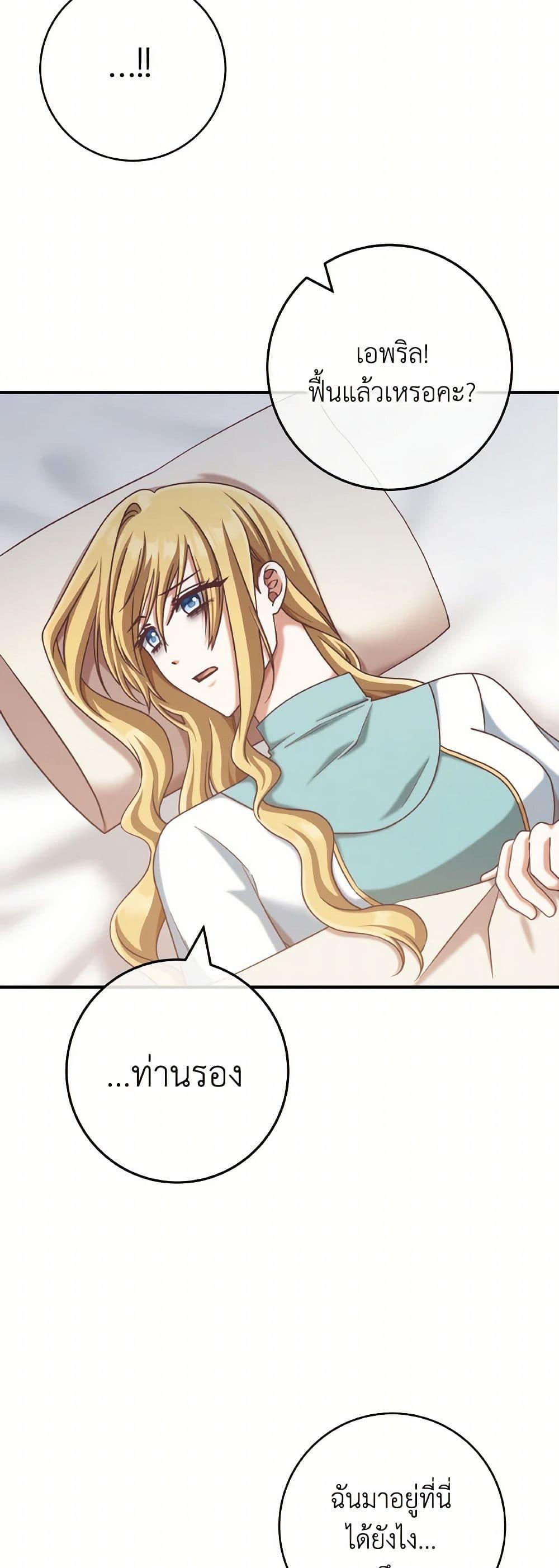 Manga-lc-com อ่านมังงะ อ่านการ์ตูน ออนไลน์ ฟรี I’m Not the Final Boss’ Lover ตอนที่ 1 2 3 4 5 6 7 8 9 10 11 12 13 14 ฟรี ไม่มีโฆษณา Manga-lc - อ่าน มังงะ อ่าน การ์ตูน ออนไลน์ อ่านมังงะ ฟรี