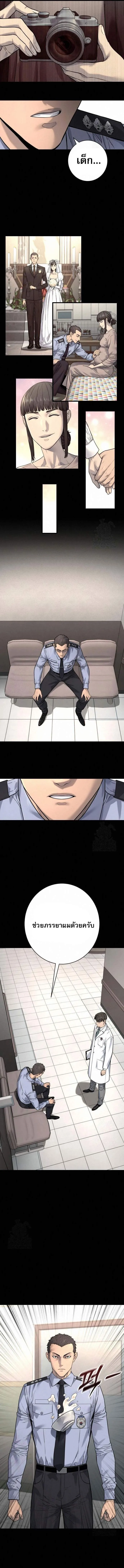 Return of the Bloodthirsty Police ตำรวจน_กฆ_า ตอนที่ ตอนที่ 99 รูปที่ 5