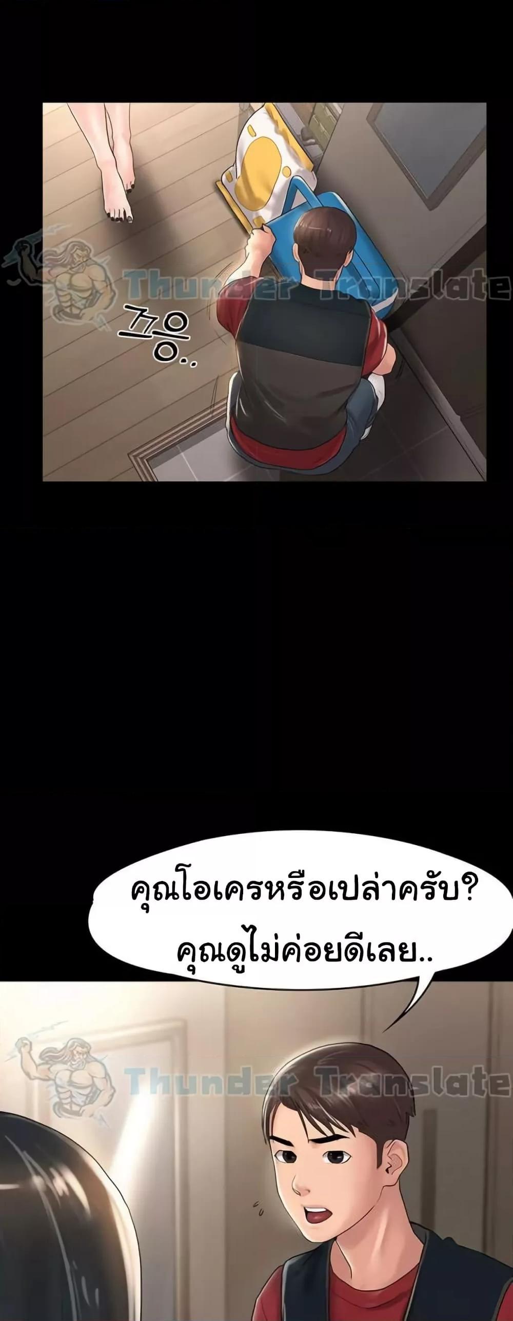 Doujin-Lc- อ่าน โดจิน มังฮวา เกาหลี ญี่ปุ่น จีน แปลไทย Ma’am, It’s on SALE! ตอนที่ 1 2 3 4 5 6 7 8 9 10 11 12 13 14 ฟรี ไม่มีโฆษณา อ่าน โดจิน Manhwa เกาหลี ญี่ปุ่น จีน เรามีครบ คัดมาให้เน้นๆ โดจิน 18+ รับประกันความฟินโดย  Doujin Lc
