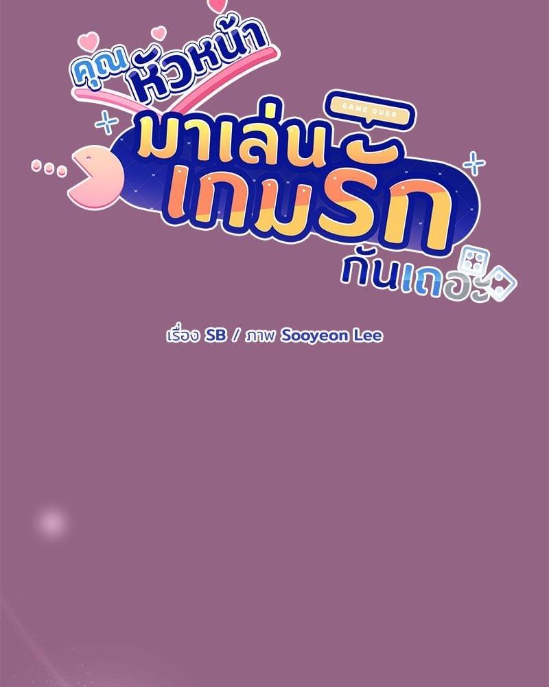 Doujin-Lc- อ่าน โดจิน มังฮวา เกาหลี ญี่ปุ่น จีน แปลไทย Playing a game ตอนที่ 1 2 3 4 5 6 7 8 9 10 11 12 13 14 ฟรี ไม่มีโฆษณา อ่าน โดจิน Manhwa เกาหลี ญี่ปุ่น จีน เรามีครบ คัดมาให้เน้นๆ โดจิน 18+ รับประกันความฟินโดย  Doujin Lc