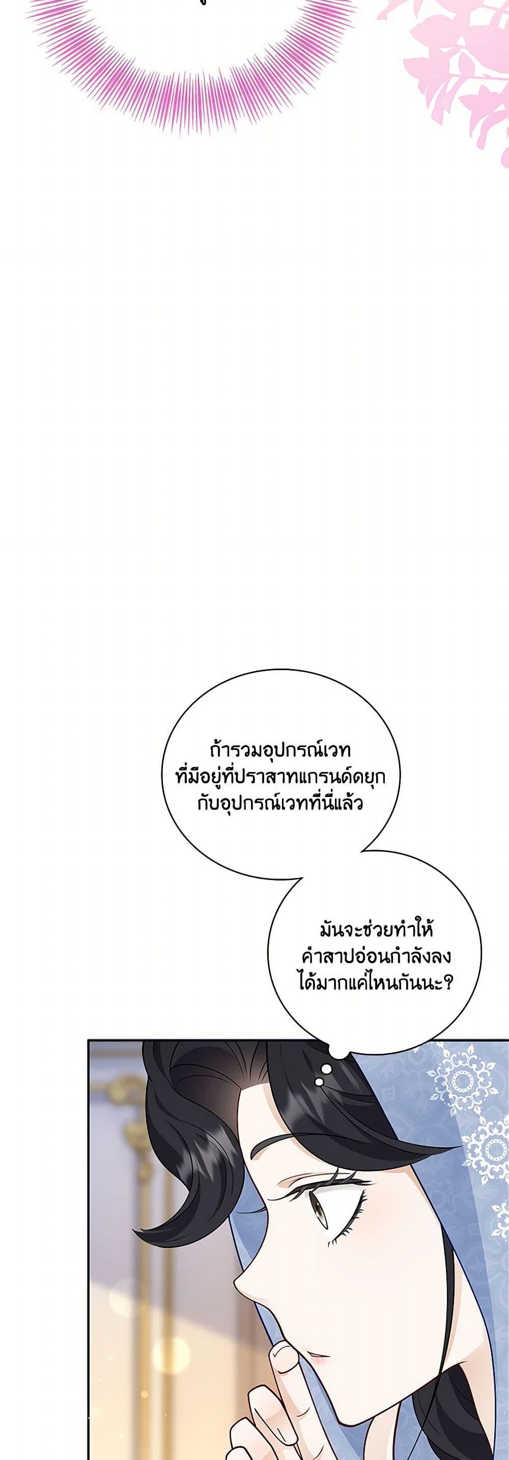 Manga-lc-com อ่านมังงะ อ่านการ์ตูน ออนไลน์ ฟรี After the Frozen Heart Melts ตอนที่ 1 2 3 4 5 6 7 8 9 10 11 12 13 14 ฟรี ไม่มีโฆษณา Manga-lc - อ่าน มังงะ อ่าน การ์ตูน ออนไลน์ อ่านมังงะ ฟรี