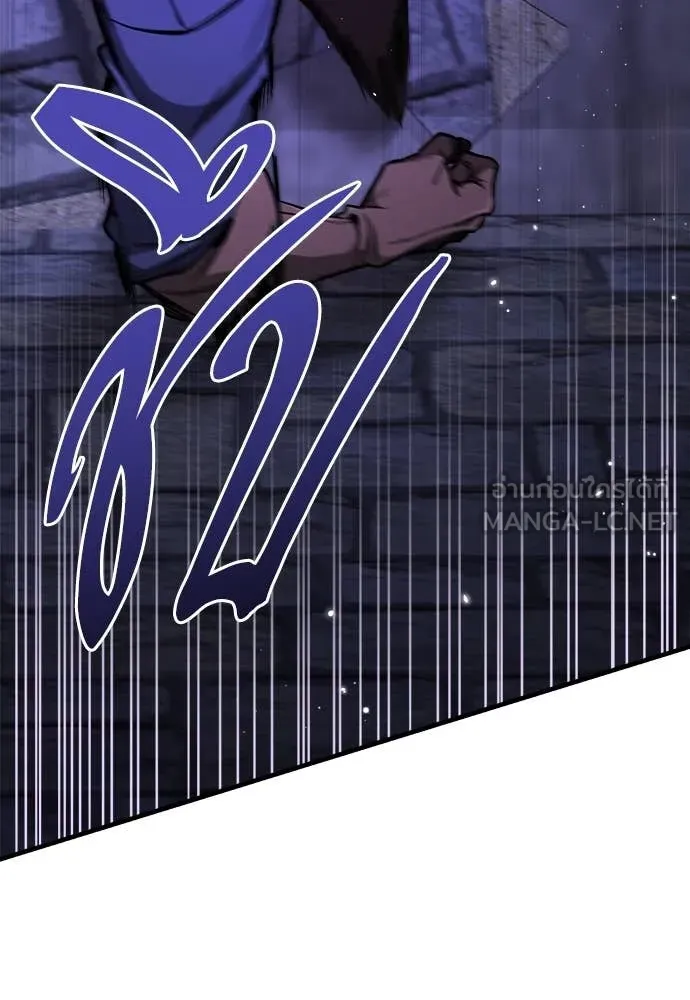 ผู้พิทักษ์เถื่อน ตอนที่ 14 รูปที่ 61