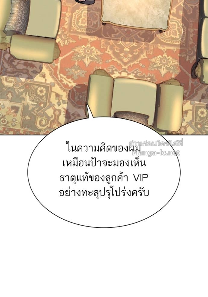 Doujin-Lc- อ่าน โดจิน มังฮวา เกาหลี ญี่ปุ่น จีน แปลไทย Reborn Rich ตอนที่ 1 2 3 4 5 6 7 8 9 10 11 12 13 14 ฟรี ไม่มีโฆษณา อ่าน โดจิน Manhwa เกาหลี ญี่ปุ่น จีน เรามีครบ คัดมาให้เน้นๆ โดจิน 18+ รับประกันความฟินโดย Doujin Lc