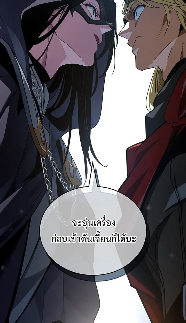 Crimson Reset ช_ว_ตคร_งท_สองของราช_นร_ตต_กาล หล_งจากหลบหน_มาคร_งป_ แวมไพร_ย_จ_นก_ถ_กส_งหารในท_ส_ด ตอนที่ ตอนที่ 10 รูปที่ 79
