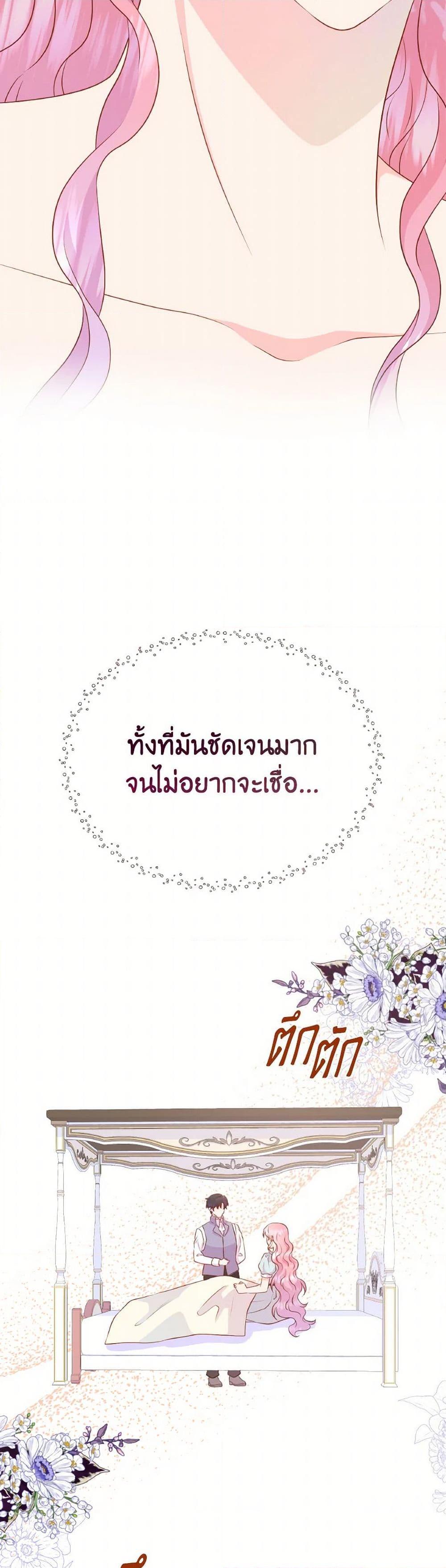 Manga-lc-com อ่านมังงะ อ่านการ์ตูน ออนไลน์ ฟรี Don’t Trust the Female Lead ตอนที่ 1 2 3 4 5 6 7 8 9 10 11 12 13 14 ฟรี ไม่มีโฆษณา Manga-lc - อ่าน มังงะ อ่าน การ์ตูน ออนไลน์ อ่านมังงะ ฟรี