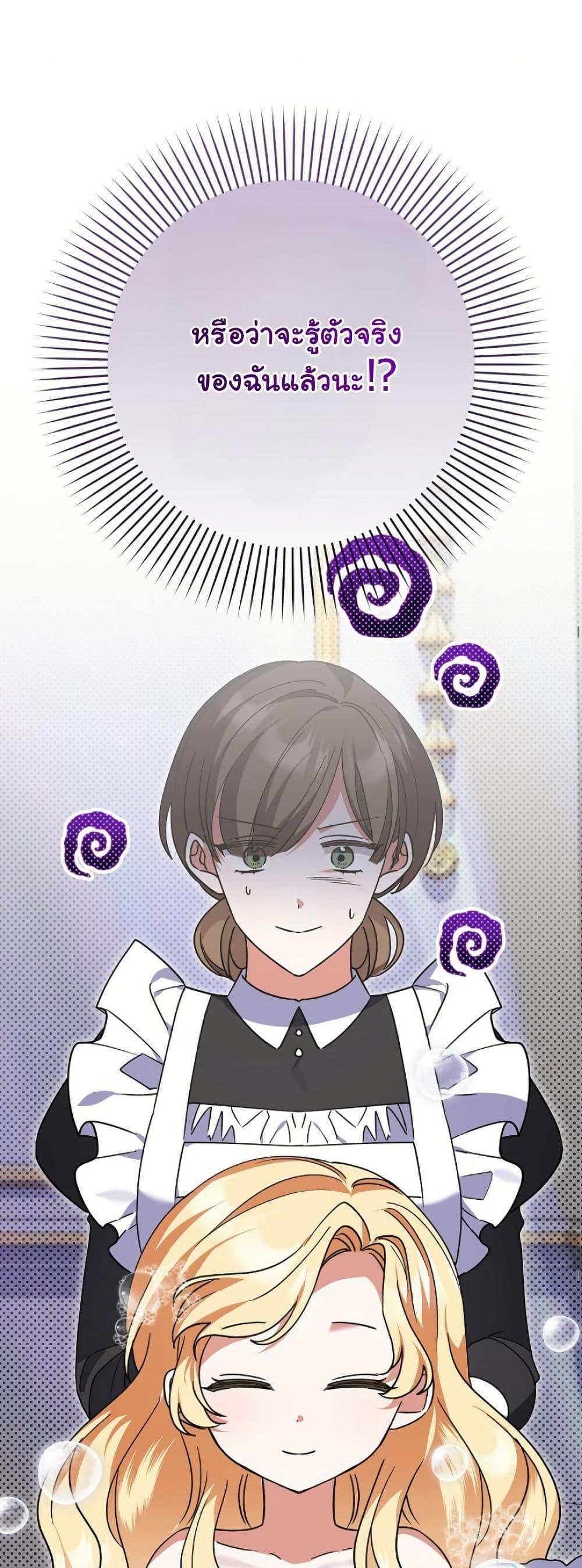 Manga-lc-com อ่านมังงะ อ่านการ์ตูน ออนไลน์ ฟรี I Became a Human’s Daughter ตอนที่ 1 2 3 4 5 6 7 8 9 10 11 12 13 14 ฟรี ไม่มีโฆษณา Manga-lc - อ่าน มังงะ อ่าน การ์ตูน ออนไลน์ อ่านมังงะ ฟรี