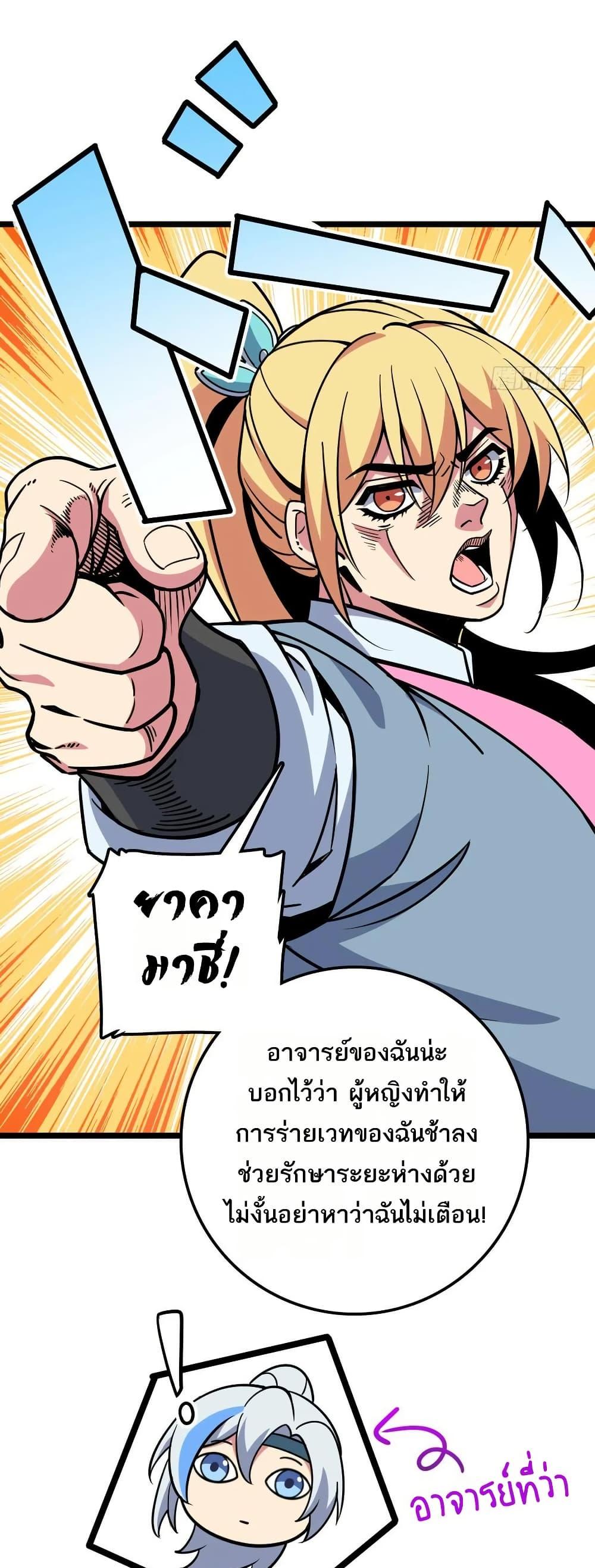 Manga-lc-com อ่านมังงะ อ่านการ์ตูน ออนไลน์ ฟรี My Master Only Breaks Through Every Time the Limit Is Reached ตอนที่ 1 2 3 4 5 6 7 8 9 10 11 12 13 14 ฟรี ไม่มีโฆษณา Manga-lc - อ่าน มังงะ อ่าน การ์ตูน ออนไลน์ อ่านมังงะ ฟรี