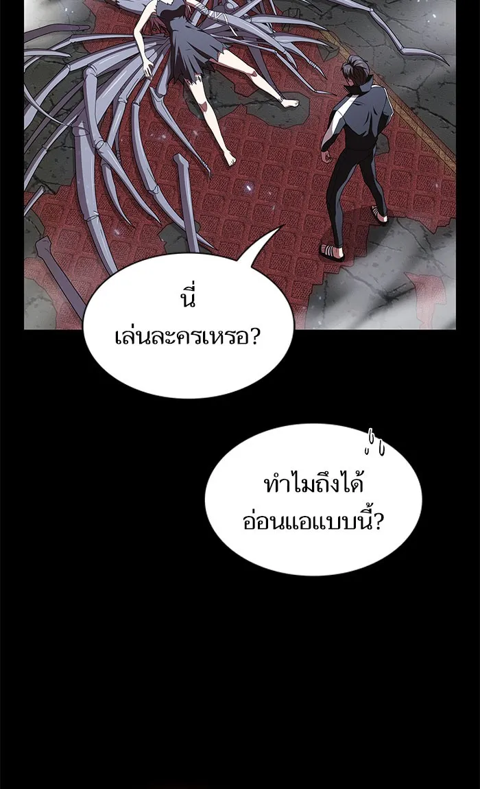 ผู้เล่นขั้นเทพแห่งหอคอยฝึกสอน ตอนที่ 111 รูปที่ 95