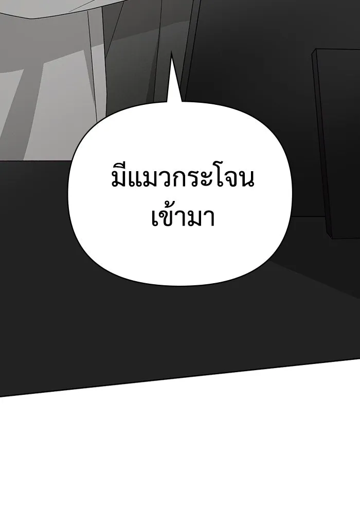 ฉันเนี่ยนะ นักแสดงขั้นเทพ ตอนที่ 3 รูปที่ 23