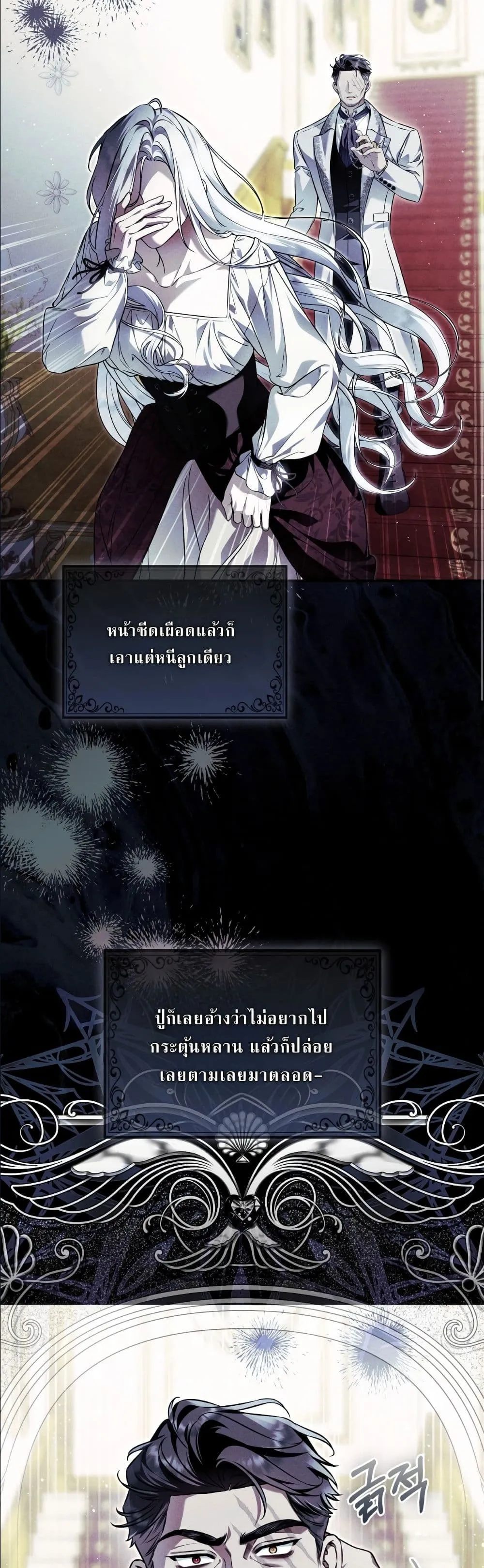 Manga-lc-com อ่านมังงะ อ่านการ์ตูน ออนไลน์ ฟรี The Baddest Villainess Is Back ตอนที่ 1 2 3 4 5 6 7 8 9 10 11 12 13 14 ฟรี ไม่มีโฆษณา Manga-lc - อ่าน มังงะ อ่าน การ์ตูน ออนไลน์ อ่านมังงะ ฟรี