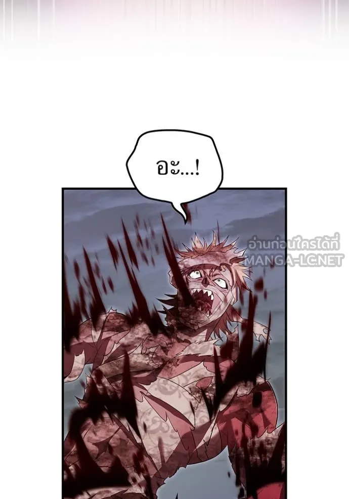 ฮันเตอร์สกิลโกง ตอนที่ 53 รูปที่ 131