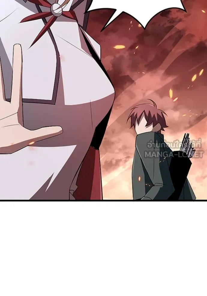 โคตรอาวุธลับ ตอนที่ 15 รูปที่ 47