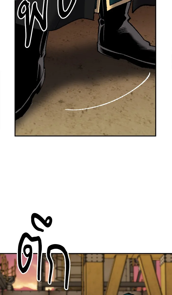 ยอดคนเลเวลทะลุ ตอนที่ 50 คนในพื้นที่ (6) รูปที่ 73