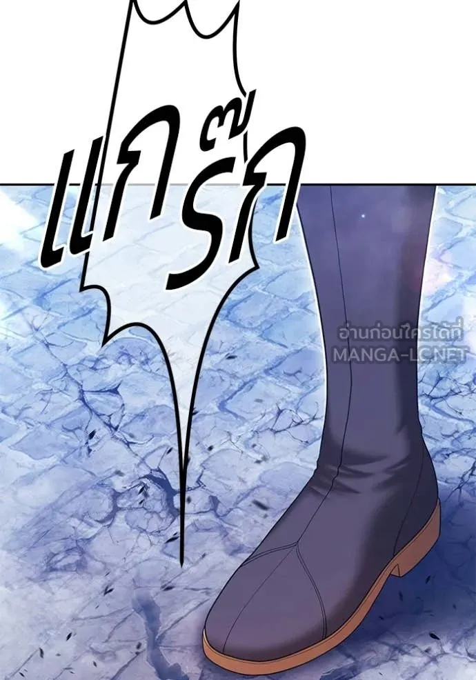 +99 ท่อนไม้ ตอนที่ 176 รูปที่ 357