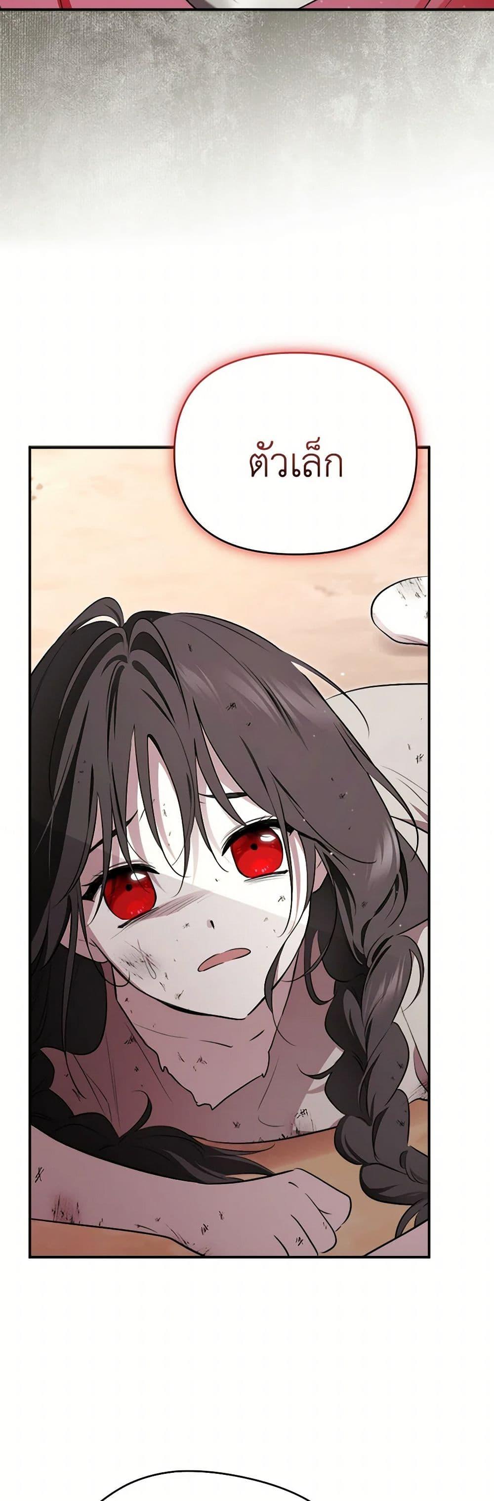 Manga-lc-com อ่านมังงะ อ่านการ์ตูน ออนไลน์ ฟรี I Became the Male Lead’s Stepmother ตอนที่ 1 2 3 4 5 6 7 8 9 10 11 12 13 14 ฟรี ไม่มีโฆษณา Manga-lc - อ่าน มังงะ อ่าน การ์ตูน ออนไลน์ อ่านมังงะ ฟรี