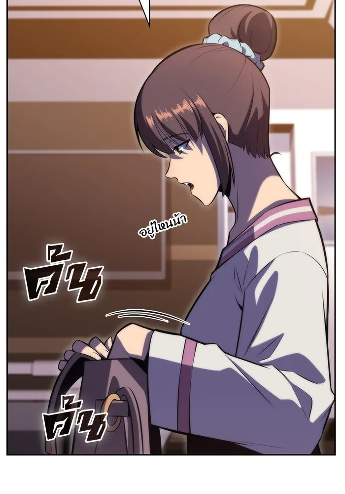 ผู้เล่นหน้าใหม่เลเวลแมกซ์ ตอนที่ 75 กระจกทลายอาณาเขต (2) รูปที่ 71