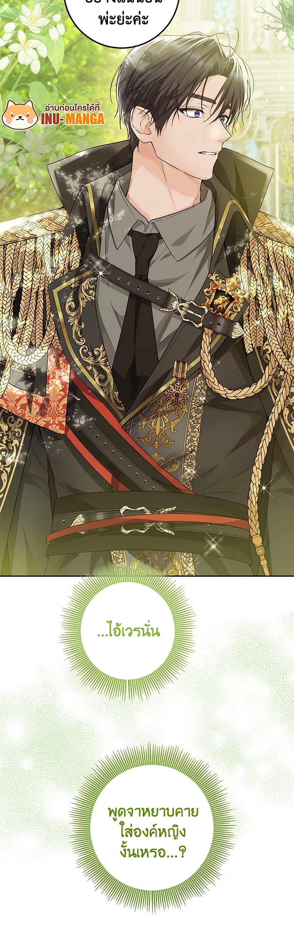 Manga-lc-com อ่านมังงะ อ่านการ์ตูน ออนไลน์ ฟรี The Closet Fan Princess ตอนที่ 1 2 3 4 5 6 7 8 9 10 11 12 13 14 ฟรี ไม่มีโฆษณา Manga-lc - อ่าน มังงะ อ่าน การ์ตูน ออนไลน์ อ่านมังงะ ฟรี