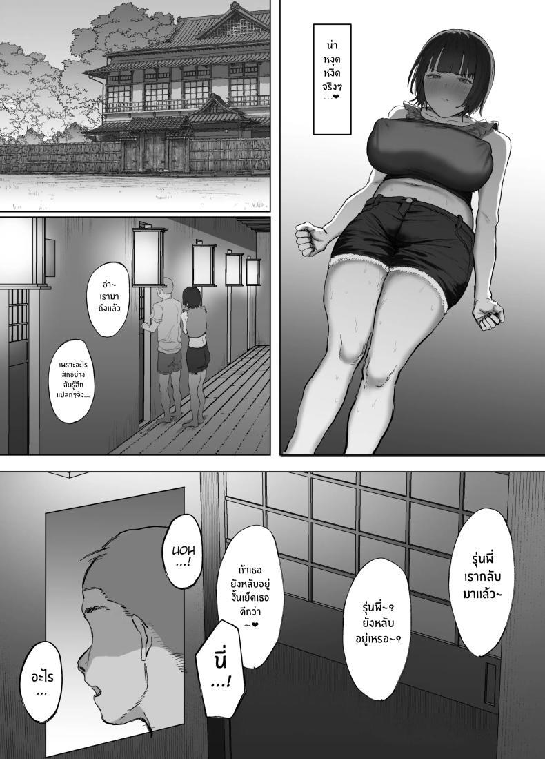 Doujin-Lc- อ่าน โดจิน มังฮวา เกาหลี ญี่ปุ่น จีน แปลไทย ชีวิตประจำวันของชมรมอาสาสมัคร[Lip (Sakatami)] Volunteer Bu (Yarisa) no Nichijou Natsuyasumi Gasshuku o Tomari Hen ตอนที่ 1 2 3 4 5 6 7 8 9 10 11 12 13 14 ฟรี ไม่มีโฆษณา อ่าน โดจิน Manhwa เกาหลี ญี่ปุ่น จีน เรามีครบ คัดมาให้เน้นๆ โดจิน 18+ รับประกันความฟินโดย  Doujin Lc