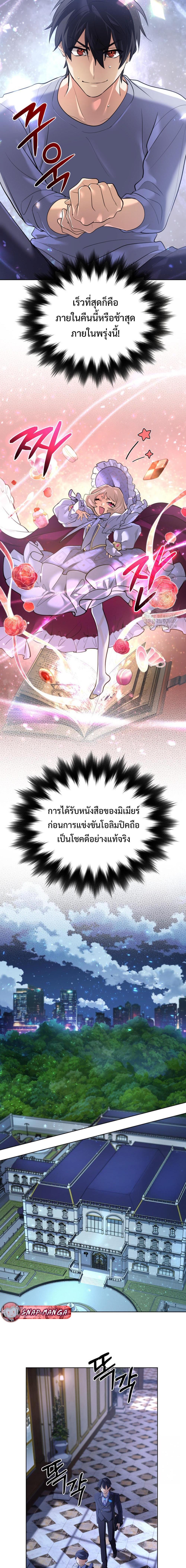 Manga-lc-com อ่านมังงะ อ่านการ์ตูน ออนไลน์ ฟรี The Return of the Mythical Archmage ตอนที่ 1 2 3 4 5 6 7 8 9 10 11 12 13 14 ฟรี ไม่มีโฆษณา Manga-lc - อ่าน มังงะ อ่าน การ์ตูน ออนไลน์ อ่านมังงะ ฟรี
