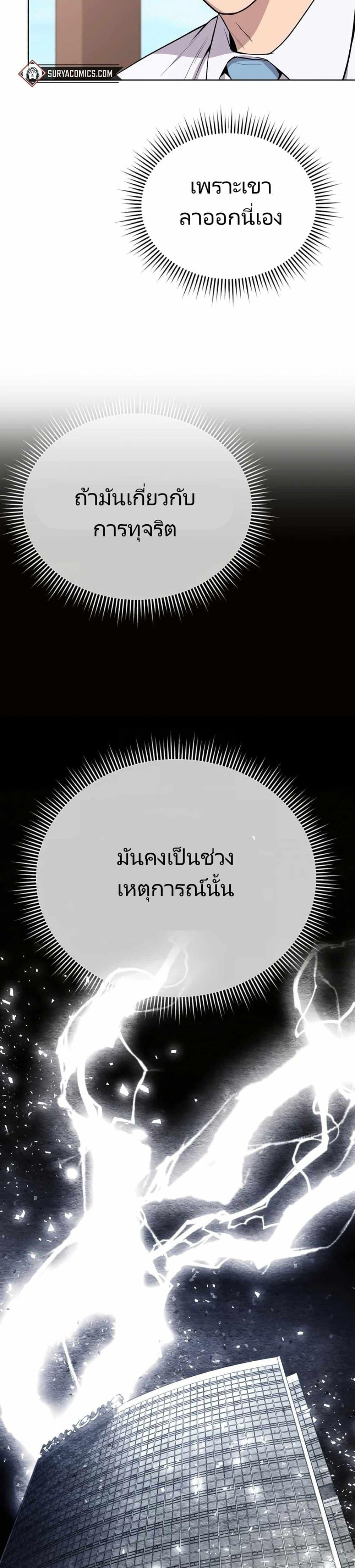 Manga-lc-com อ่านมังงะ อ่านการ์ตูน ออนไลน์ ฟรี New Employee Kim Chul-Soo ตอนที่ 1 2 3 4 5 6 7 8 9 10 11 12 13 14 ฟรี ไม่มีโฆษณา Manga-lc - อ่าน มังงะ อ่าน การ์ตูน ออนไลน์ อ่านมังงะ ฟรี