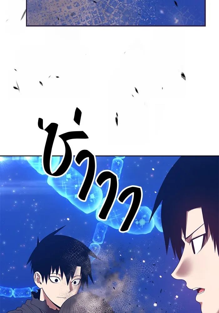 +99 ท่อนไม้พร้อมบวก ตอนที่ 68 รูปที่ 392