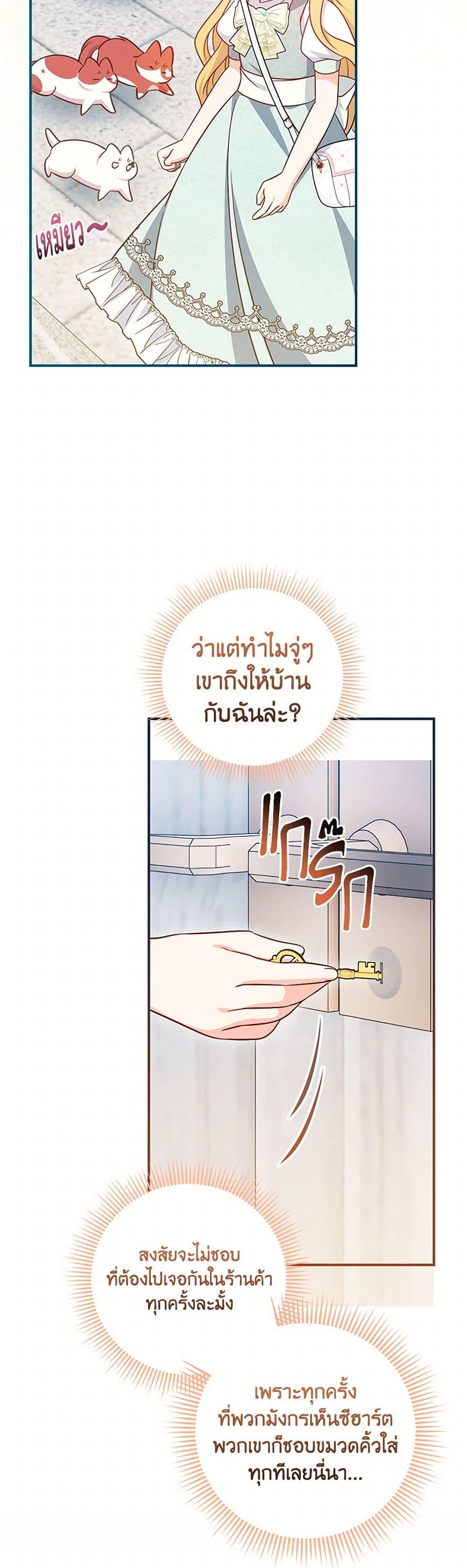 Manga-lc-com อ่านมังงะ อ่านการ์ตูน ออนไลน์ ฟรี Baby Pharmacist Princess ตอนที่ 1 2 3 4 5 6 7 8 9 10 11 12 13 14 ฟรี ไม่มีโฆษณา Manga-lc - อ่าน มังงะ อ่าน การ์ตูน ออนไลน์ อ่านมังงะ ฟรี