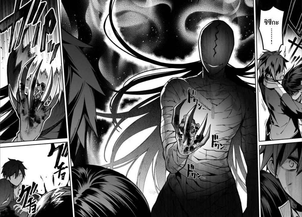 Manga-lc-com อ่านมังงะ อ่านการ์ตูน ออนไลน์ ฟรี High School Hack and Slash ตอนที่ 1 2 3 4 5 6 7 8 9 10 11 12 13 14 ฟรี ไม่มีโฆษณา Manga-lc - อ่าน มังงะ อ่าน การ์ตูน ออนไลน์ อ่านมังงะ ฟรี