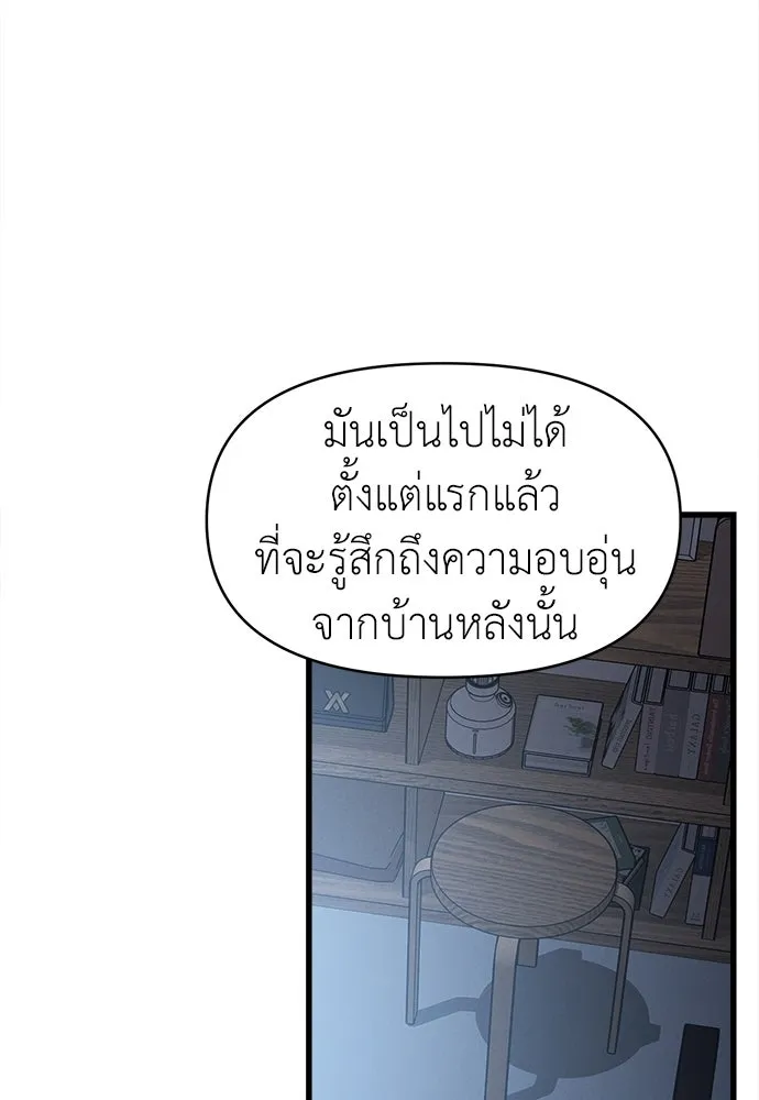 ปรารถนารักอันงดงาม ตอนที่ 86 รูปที่ 71