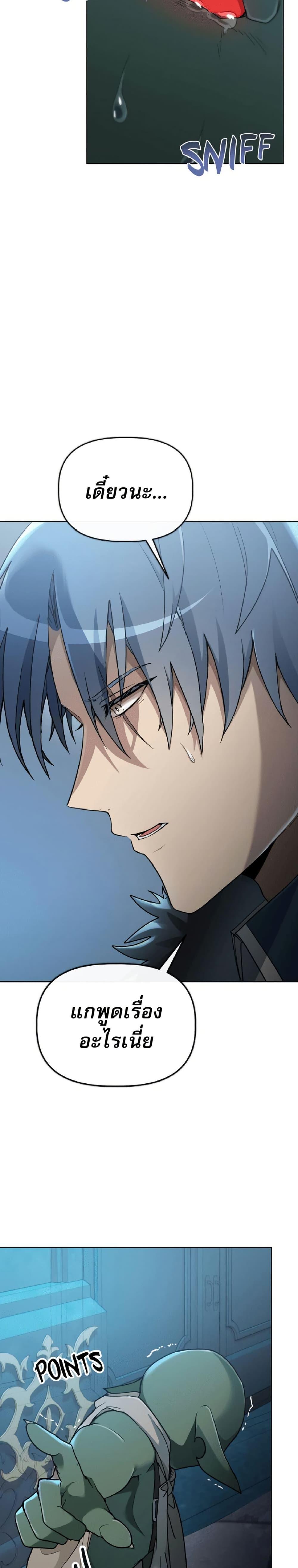 Manga-lc-com อ่านมังงะ อ่านการ์ตูน ออนไลน์ ฟรี The Luckiest Mage ตอนที่ 1 2 3 4 5 6 7 8 9 10 11 12 13 14 ฟรี ไม่มีโฆษณา Manga-lc - อ่าน มังงะ อ่าน การ์ตูน ออนไลน์ อ่านมังงะ ฟรี