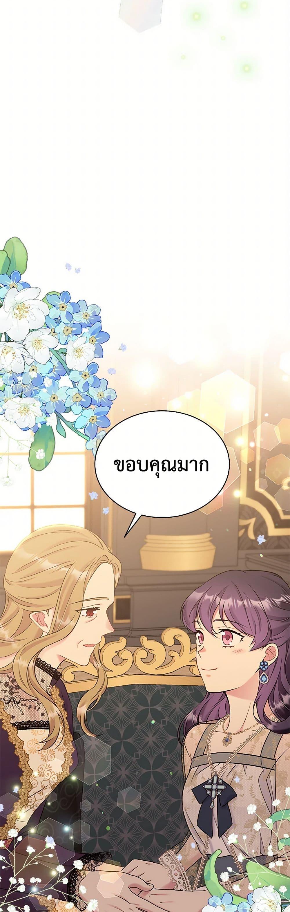 Manga-lc-com อ่านมังงะ อ่านการ์ตูน ออนไลน์ ฟรี My Goal is to Live a Long ตอนที่ 1 2 3 4 5 6 7 8 9 10 11 12 13 14 ฟรี ไม่มีโฆษณา Manga-lc - อ่าน มังงะ อ่าน การ์ตูน ออนไลน์ อ่านมังงะ ฟรี