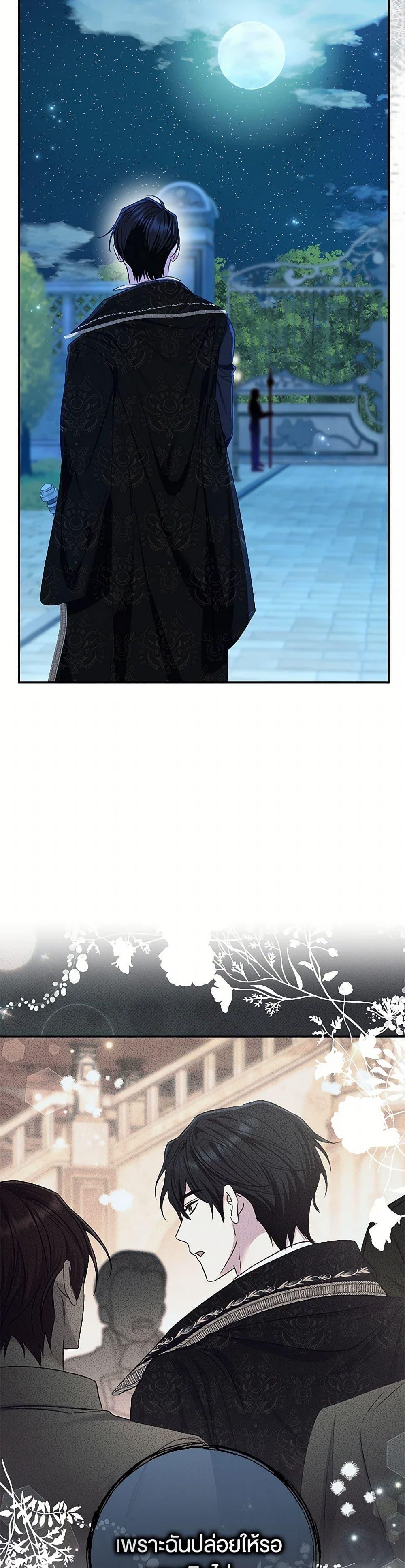 Manga-lc-com อ่านมังงะ อ่านการ์ตูน ออนไลน์ ฟรี The Villain’s Match Is Too Perfect ตอนที่ 1 2 3 4 5 6 7 8 9 10 11 12 13 14 ฟรี ไม่มีโฆษณา Manga-lc - อ่าน มังงะ อ่าน การ์ตูน ออนไลน์ อ่านมังงะ ฟรี