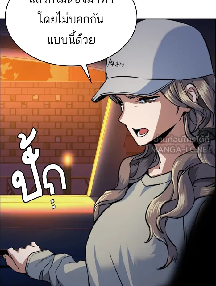 พี่ชายสายบอดี้การ์ด ตอนที่ 60 รูปที่ 90