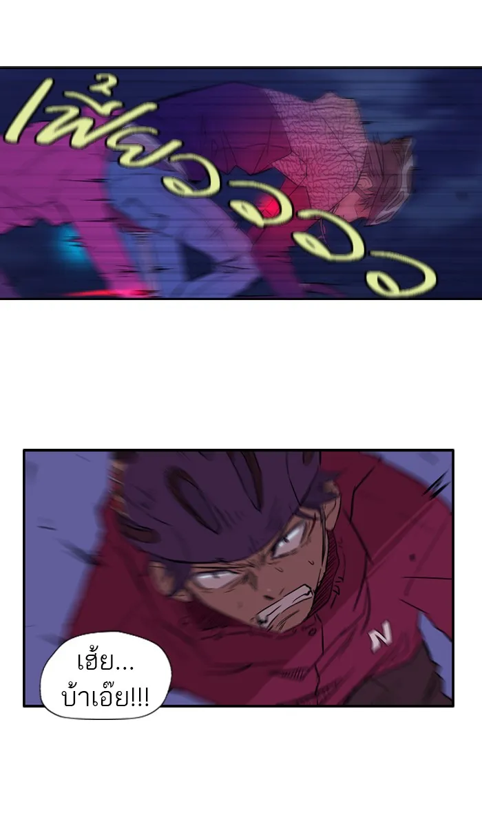 ปั่นสู้ฝันbrWind Breaker ตอนที่ 16 รูปที่ 22