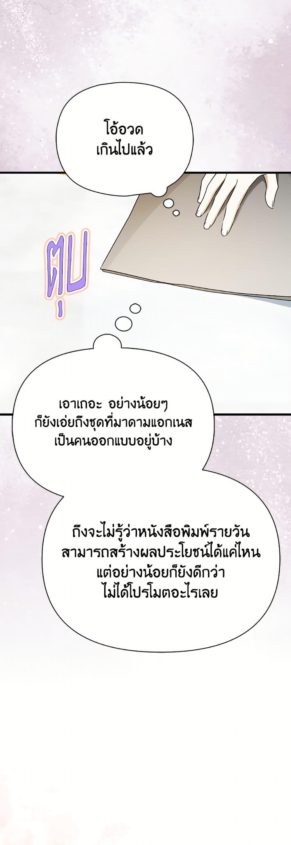 Manga-lc-com อ่านมังงะ อ่านการ์ตูน ออนไลน์ ฟรี The Gangster Baby of the Duke’s Family ตอนที่ 1 2 3 4 5 6 7 8 9 10 11 12 13 14 ฟรี ไม่มีโฆษณา Manga-lc - อ่าน มังงะ อ่าน การ์ตูน ออนไลน์ อ่านมังงะ ฟรี