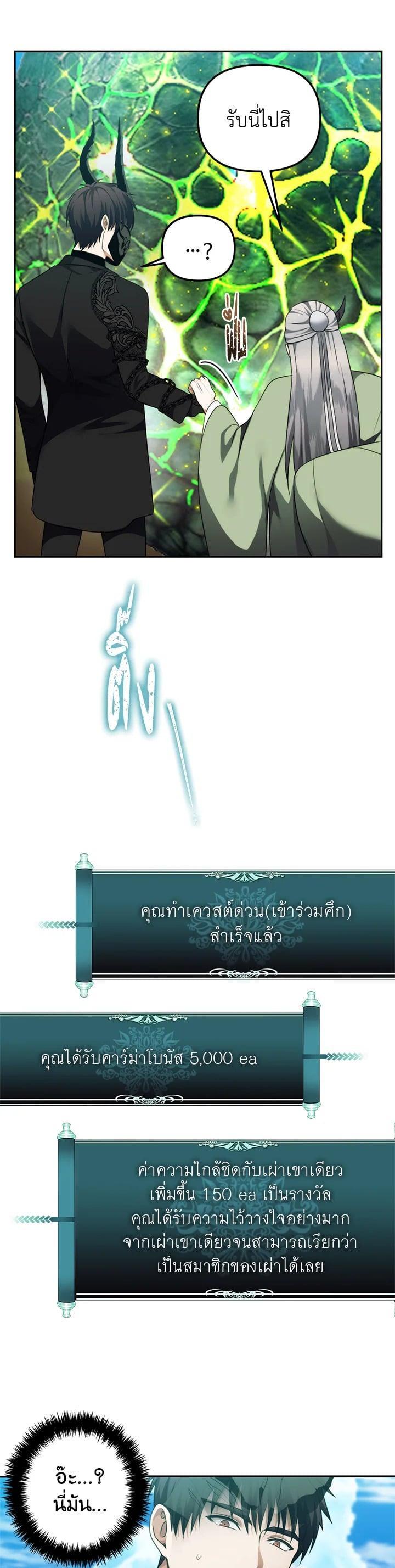 Manga-lc-com อ่านมังงะ อ่านการ์ตูน ออนไลน์ ฟรี Second Life Ranker ตอนที่ 1 2 3 4 5 6 7 8 9 10 11 12 13 14 ฟรี ไม่มีโฆษณา Manga-lc - อ่าน มังงะ อ่าน การ์ตูน ออนไลน์ อ่านมังงะ ฟรี