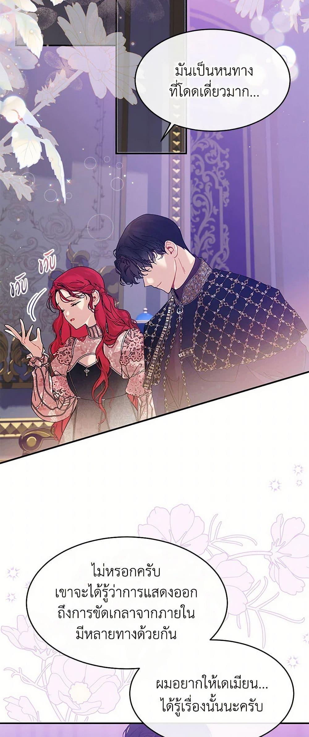 Manga-lc-com อ่านมังงะ อ่านการ์ตูน ออนไลน์ ฟรี The Elegant Sea of Savagery ตอนที่ 1 2 3 4 5 6 7 8 9 10 11 12 13 14 ฟรี ไม่มีโฆษณา Manga-lc - อ่าน มังงะ อ่าน การ์ตูน ออนไลน์ อ่านมังงะ ฟรี