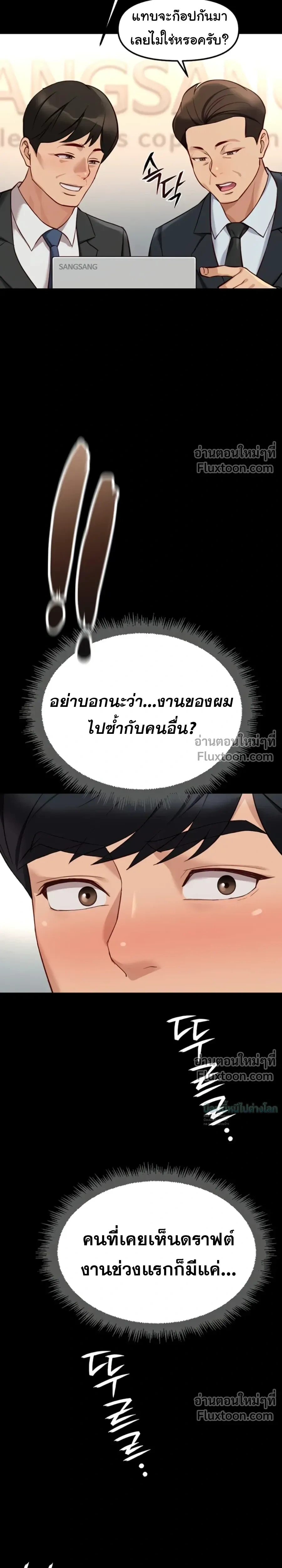 Doujin-Lc- อ่าน โดจิน มังฮวา เกาหลี ญี่ปุ่น จีน แปลไทย Common Sense Manipulation Program โปรแกรมปรับเปลี่ยนสามัญสำนึก ตอนที่ 1 2 3 4 5 6 7 8 9 10 11 12 13 14 ฟรี ไม่มีโฆษณา อ่าน โดจิน Manhwa เกาหลี ญี่ปุ่น จีน เรามีครบ คัดมาให้เน้นๆ โดจิน 18+ รับประกันความฟินโดย  Doujin Lc