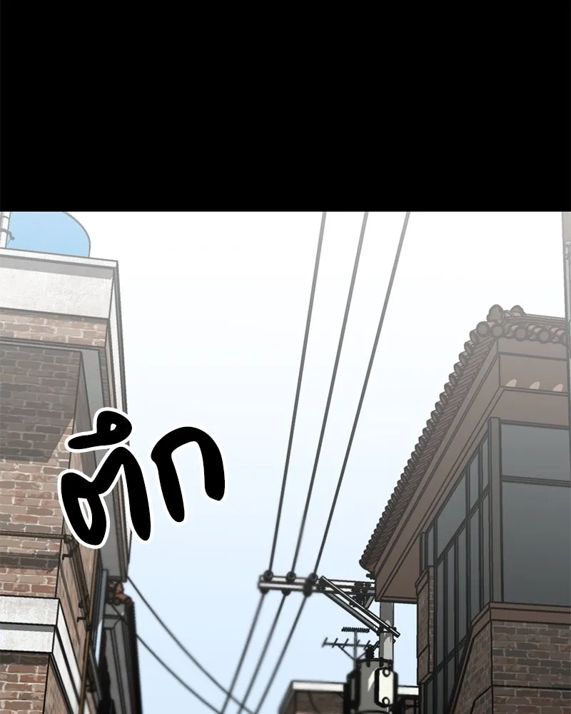 โรงเรียนสัตว์กินเนื้อ ตอนที่ 73 รูปที่ 73