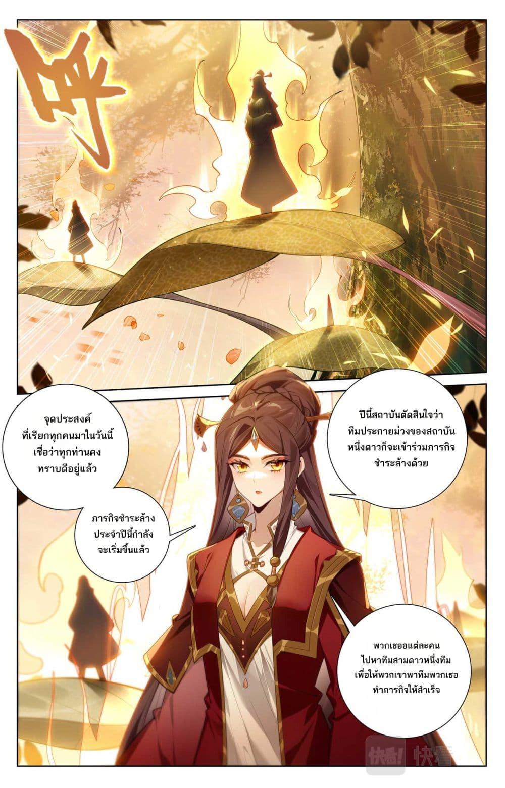 Manga-lc-com อ่านมังงะ อ่านการ์ตูน ออนไลน์ ฟรี Absolute Resonance ตอนที่ 1 2 3 4 5 6 7 8 9 10 11 12 13 14 ฟรี ไม่มีโฆษณา Manga-lc - อ่าน มังงะ อ่าน การ์ตูน ออนไลน์ อ่านมังงะ ฟรี