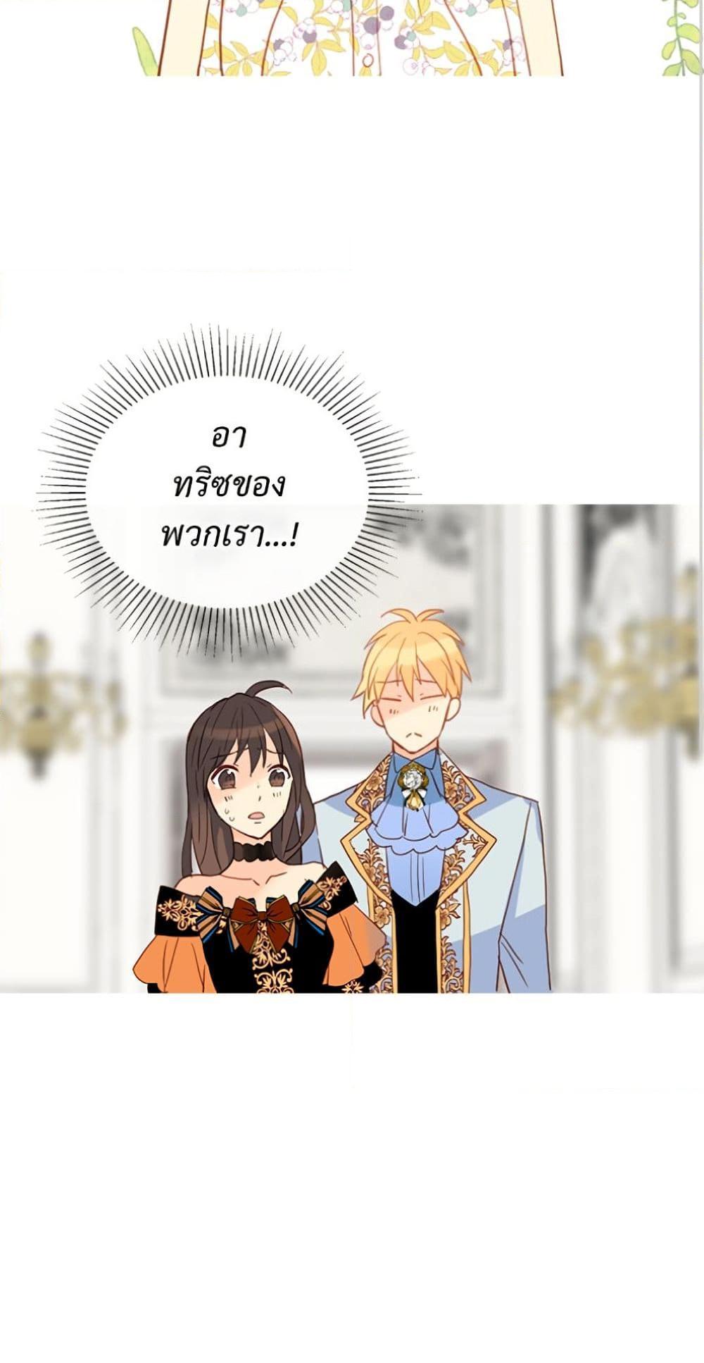 Manga-lc-com อ่านมังงะ อ่านการ์ตูน ออนไลน์ ฟรี Isekai Empress ตอนที่ 1 2 3 4 5 6 7 8 9 10 11 12 13 14 ฟรี ไม่มีโฆษณา Manga-lc - อ่าน มังงะ อ่าน การ์ตูน ออนไลน์ อ่านมังงะ ฟรี