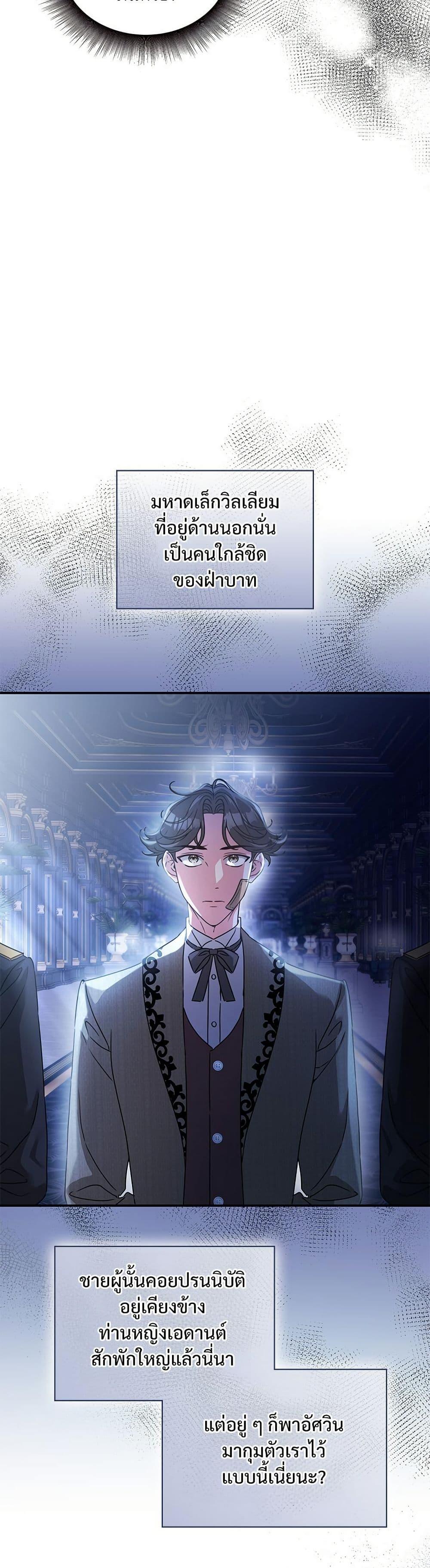 Manga-lc-com อ่านมังงะ อ่านการ์ตูน ออนไลน์ ฟรี The Emperor’s Sleepless Nights ตอนที่ 1 2 3 4 5 6 7 8 9 10 11 12 13 14 ฟรี ไม่มีโฆษณา Manga-lc - อ่าน มังงะ อ่าน การ์ตูน ออนไลน์ อ่านมังงะ ฟรี