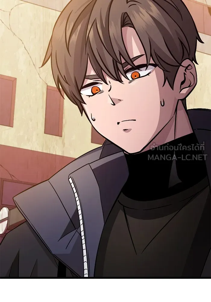 พลิกชะตาคว้าไอเทมระดับเทพ ตอนที่ 30 แคมป์ปิ้ง (6) รูปที่ 108