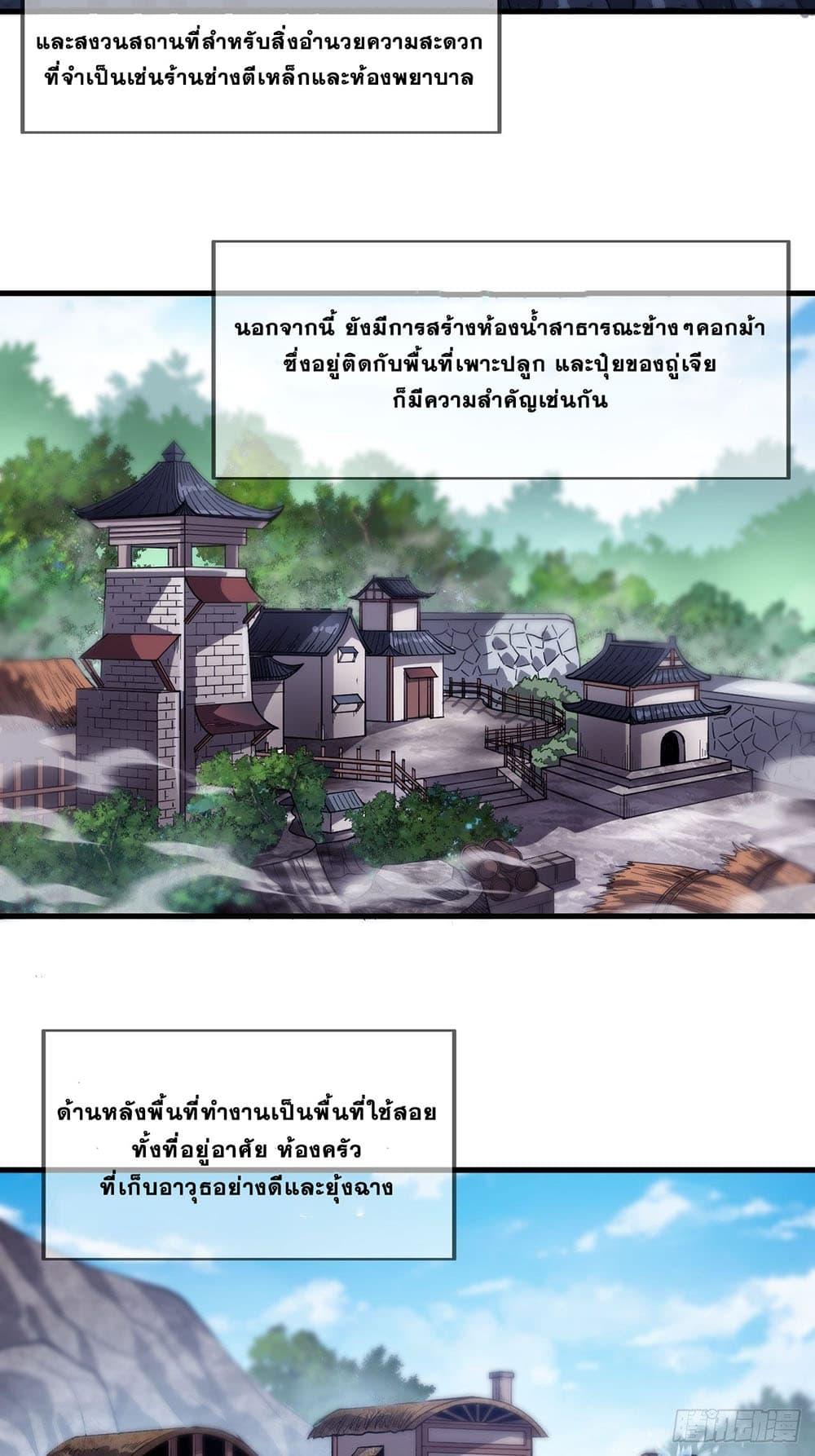 Manga-lc-com อ่านมังงะ อ่านการ์ตูน ออนไลน์ ฟรี It Starts With A Mountain ตอนที่ 1 2 3 4 5 6 7 8 9 10 11 12 13 14 ฟรี ไม่มีโฆษณา Manga-lc - อ่าน มังงะ อ่าน การ์ตูน ออนไลน์ อ่านมังงะ ฟรี