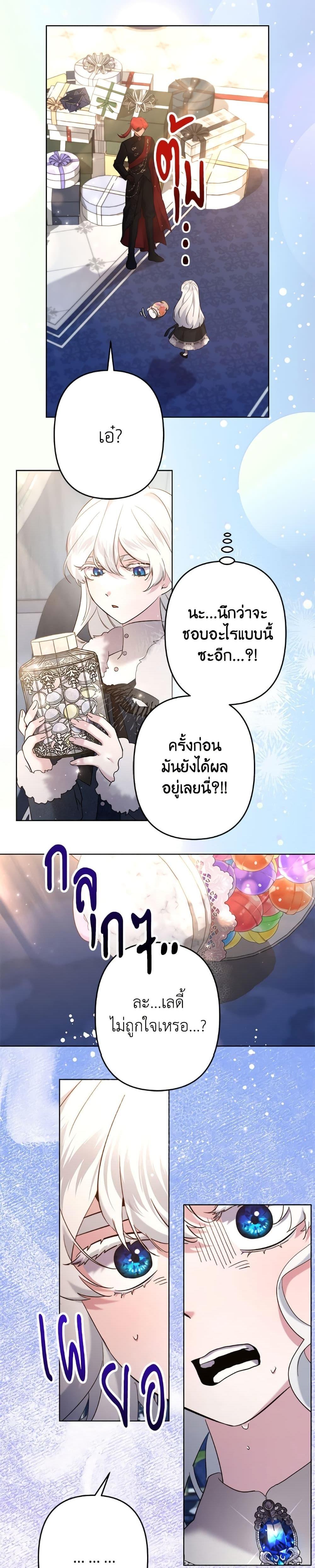 Manga-lc-com อ่านมังงะ อ่านการ์ตูน ออนไลน์ ฟรี I Need to Raise My Sister Right ตอนที่ 1 2 3 4 5 6 7 8 9 10 11 12 13 14 ฟรี ไม่มีโฆษณา Manga-lc - อ่าน มังงะ อ่าน การ์ตูน ออนไลน์ อ่านมังงะ ฟรี