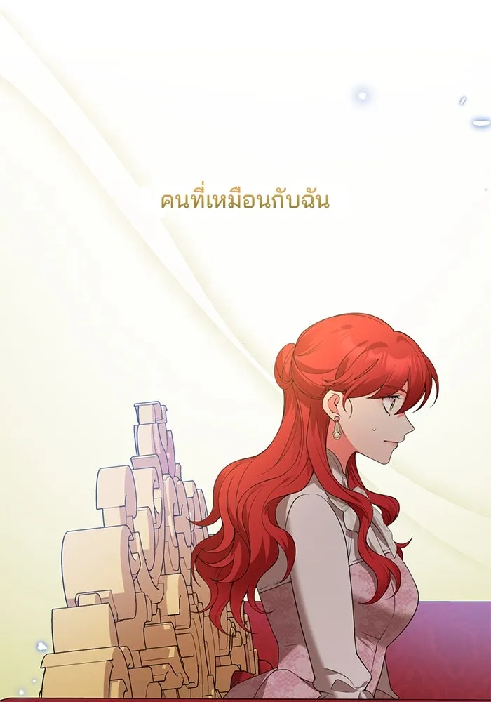 แผนหย่าสามีทรราช ตอนที่ 72 รูปที่ 58