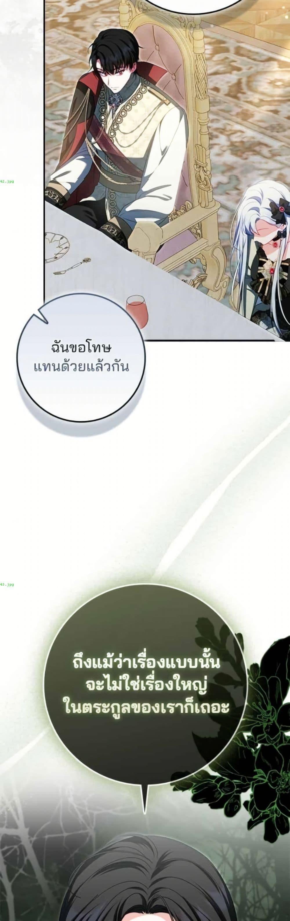 Manga-lc-com อ่านมังงะ อ่านการ์ตูน ออนไลน์ ฟรี Giselle the Unbreakable ตอนที่ 1 2 3 4 5 6 7 8 9 10 11 12 13 14 ฟรี ไม่มีโฆษณา Manga-lc - อ่าน มังงะ อ่าน การ์ตูน ออนไลน์ อ่านมังงะ ฟรี